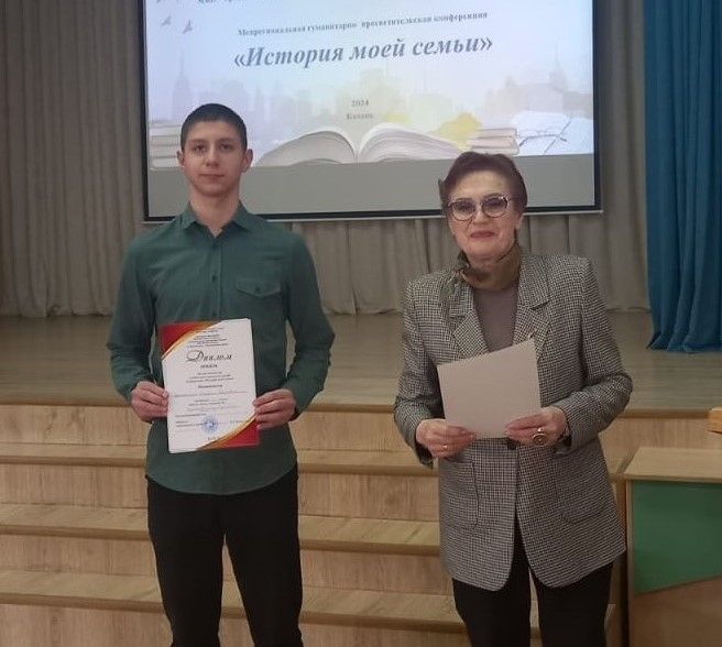 Лицейлылар конференциядә катнашты