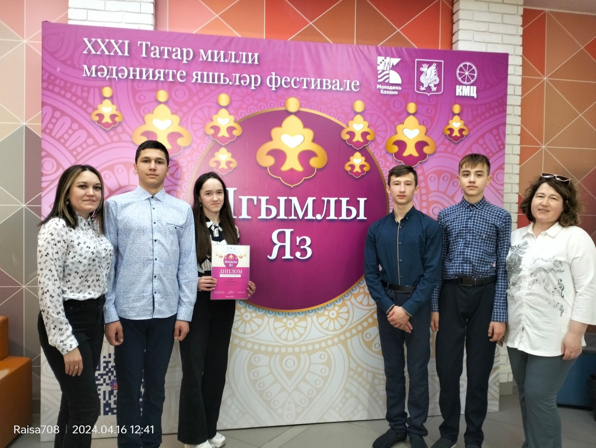 Мираслылар «Ягымлы яз - 2024» фестивалендә чыгыш ясады