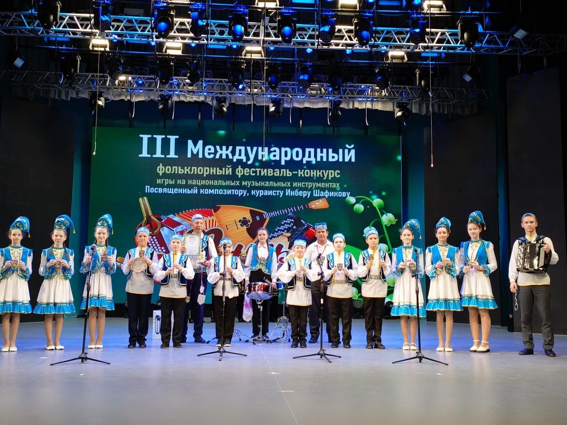 Халыкара фольклор фестиваль-конкурсында гран-прига лаек булдылар!