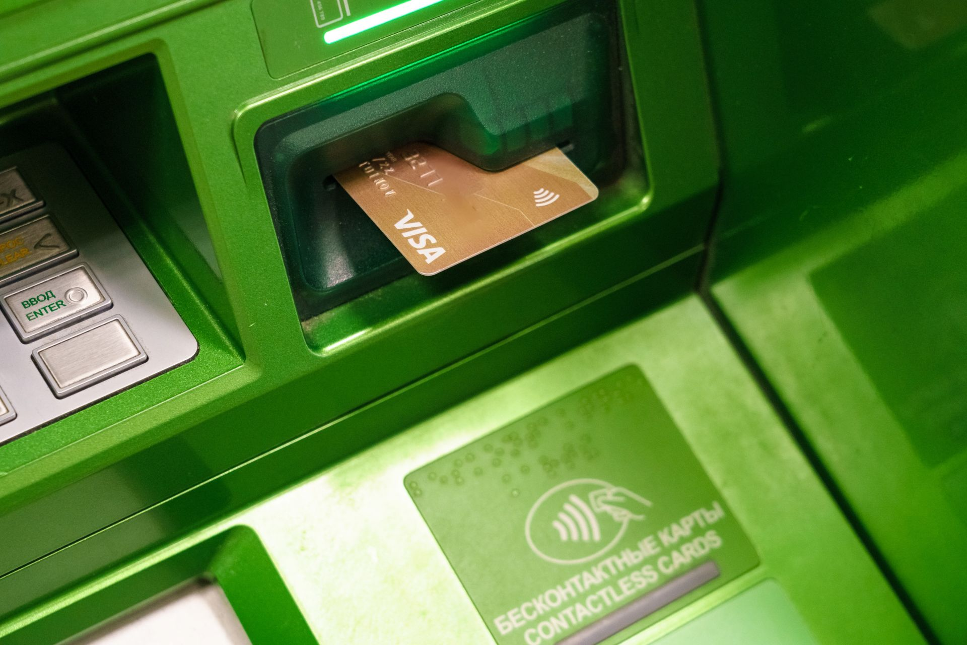 Табылдык турында район эчке эшләр бүлегенә хәбәр итми
