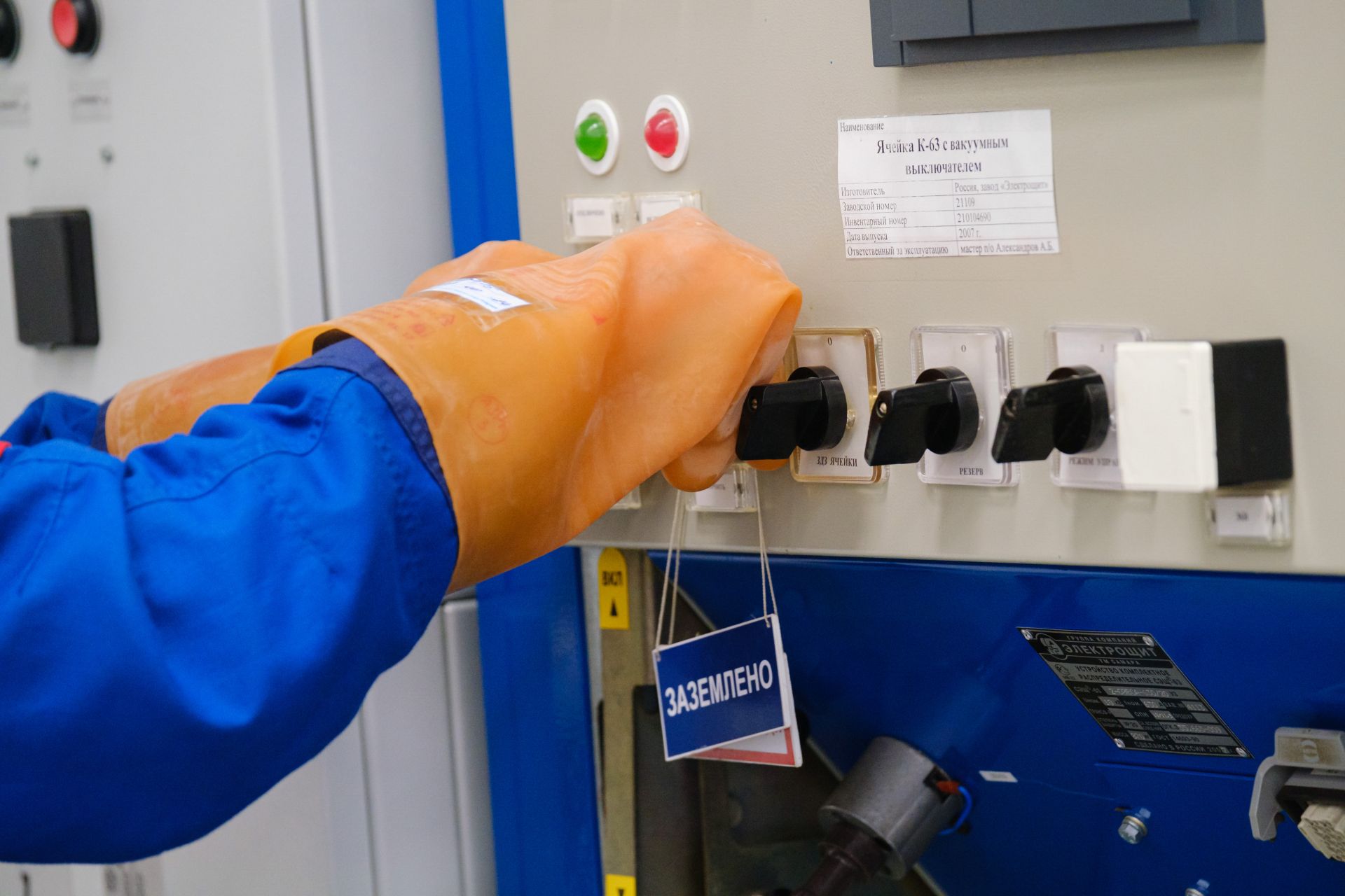 «Транснефть – Прикамье» АҖ 2024 елда 17 млн кВт*сәгатьтән артык электр энергиясен янга калдырган