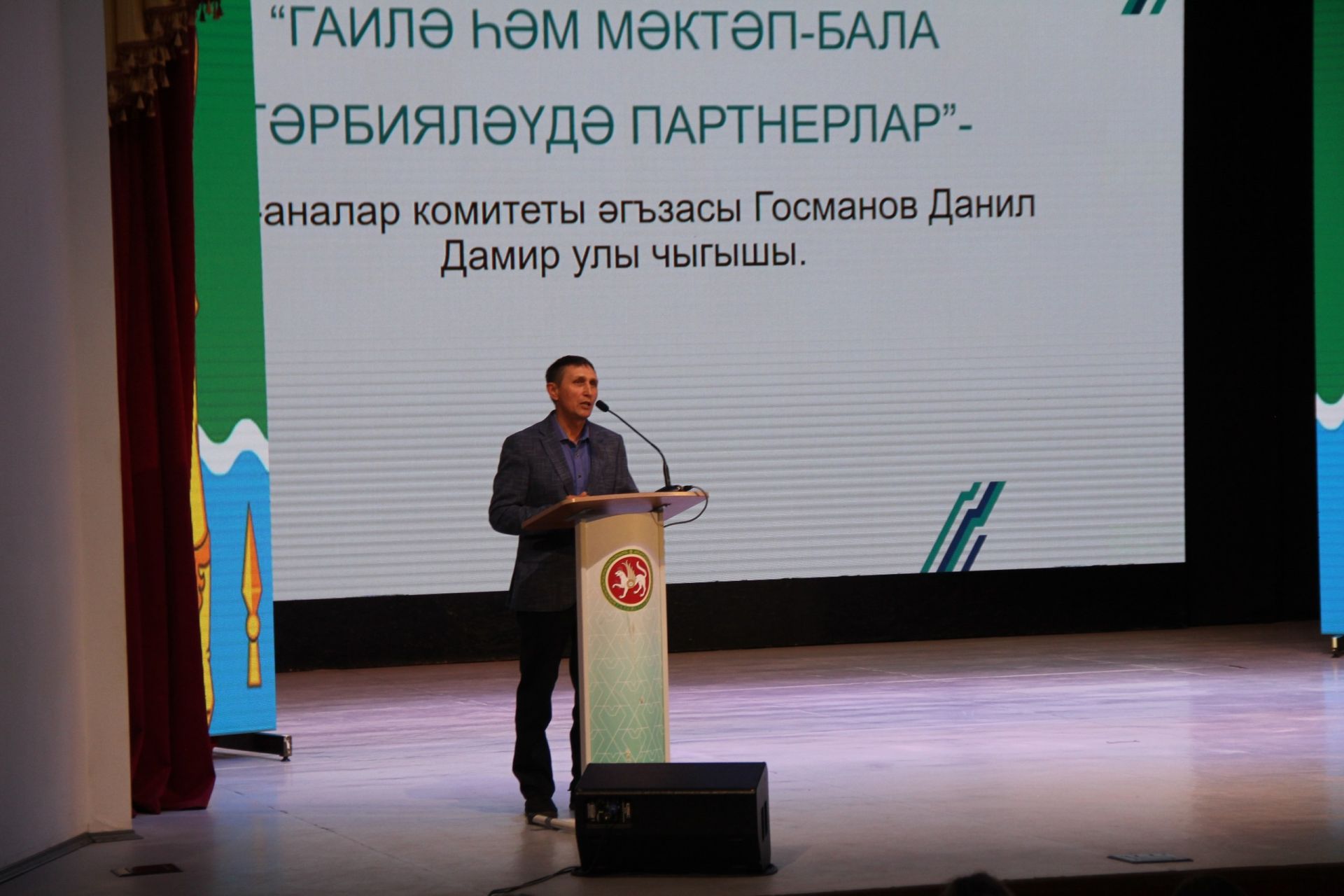 «Гаилә һәм мәктәп: хезмәттәшлек тәҗрибәсе һәм перспективасы» исеме астында җыелыш үтте