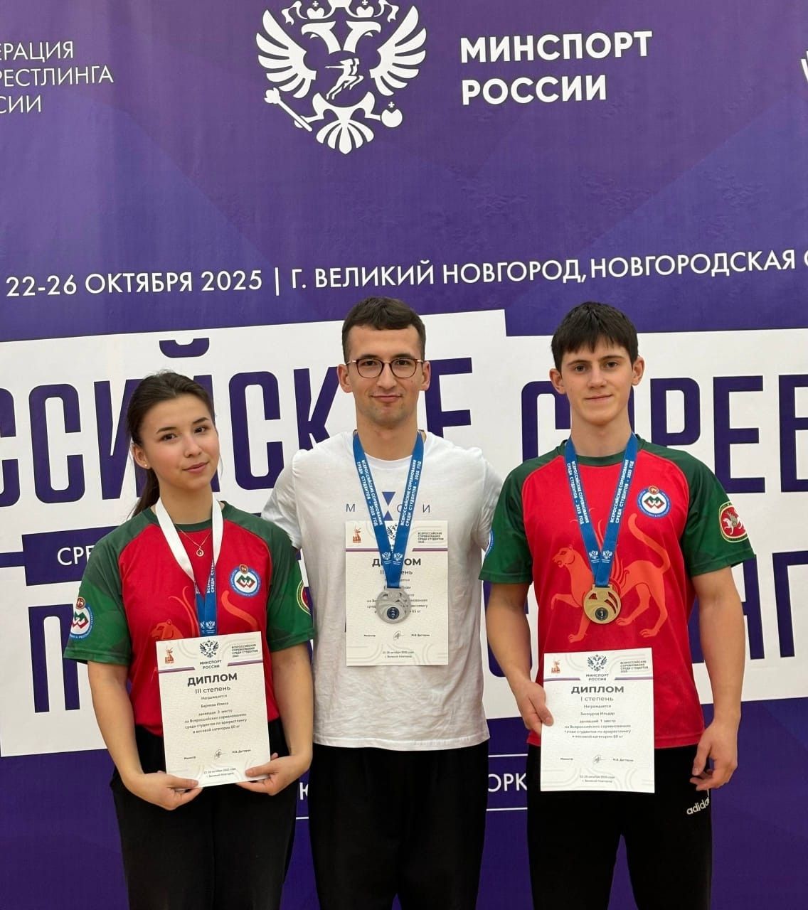 22–25 октябрь көннәрендә Бөек Новгород шәһәрендә студентлар арасында ярышлары узды