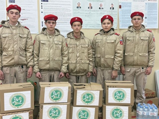 Мәктәп укучылары махсус хәрби операциядәге егетләргә ярдәм җыюда актив катнашты