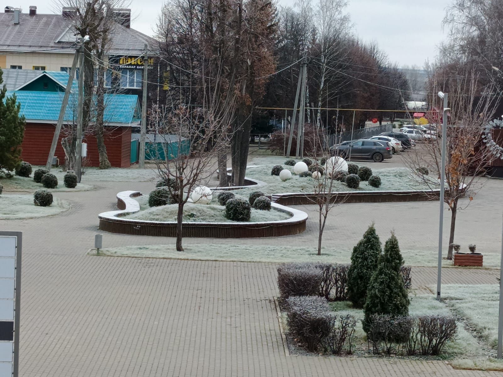 Һава торышы