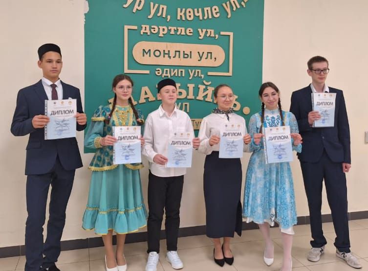 26 нчы ноябрьдә Казан шәһәрендә Россия Федерациясе халыклары телләрендә укучыларның тикшеренү конференциясе булып узды