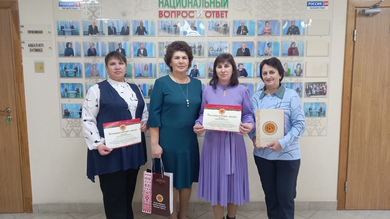 Елга йомгак ясалды