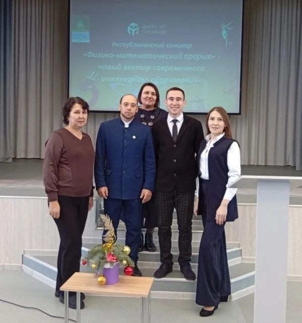 Заманча инженер белеме: Бөгелмәдә республика семинары узды