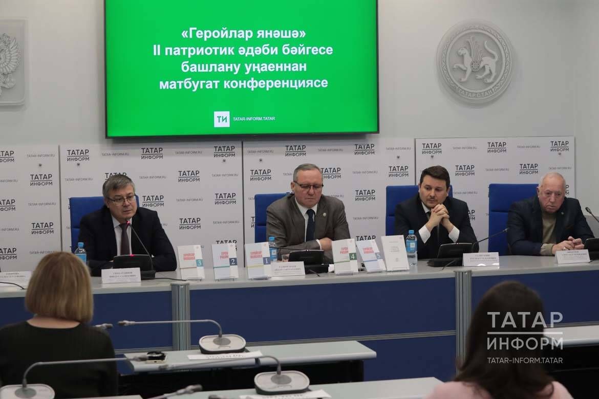 «Геройлар янәшәдә» конкурсында роман номинациясе җиңүчесенә 500 мең сум биреләчәк