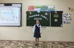 27 декабрьдә «Ел укучысы» район конкурсының зональ этабы үтте