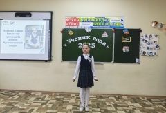 27 декабрьдә «Ел укучысы» район конкурсының зональ этабы үтте