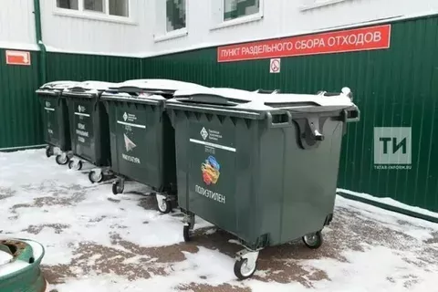 Кирәк булмаса, ташла!