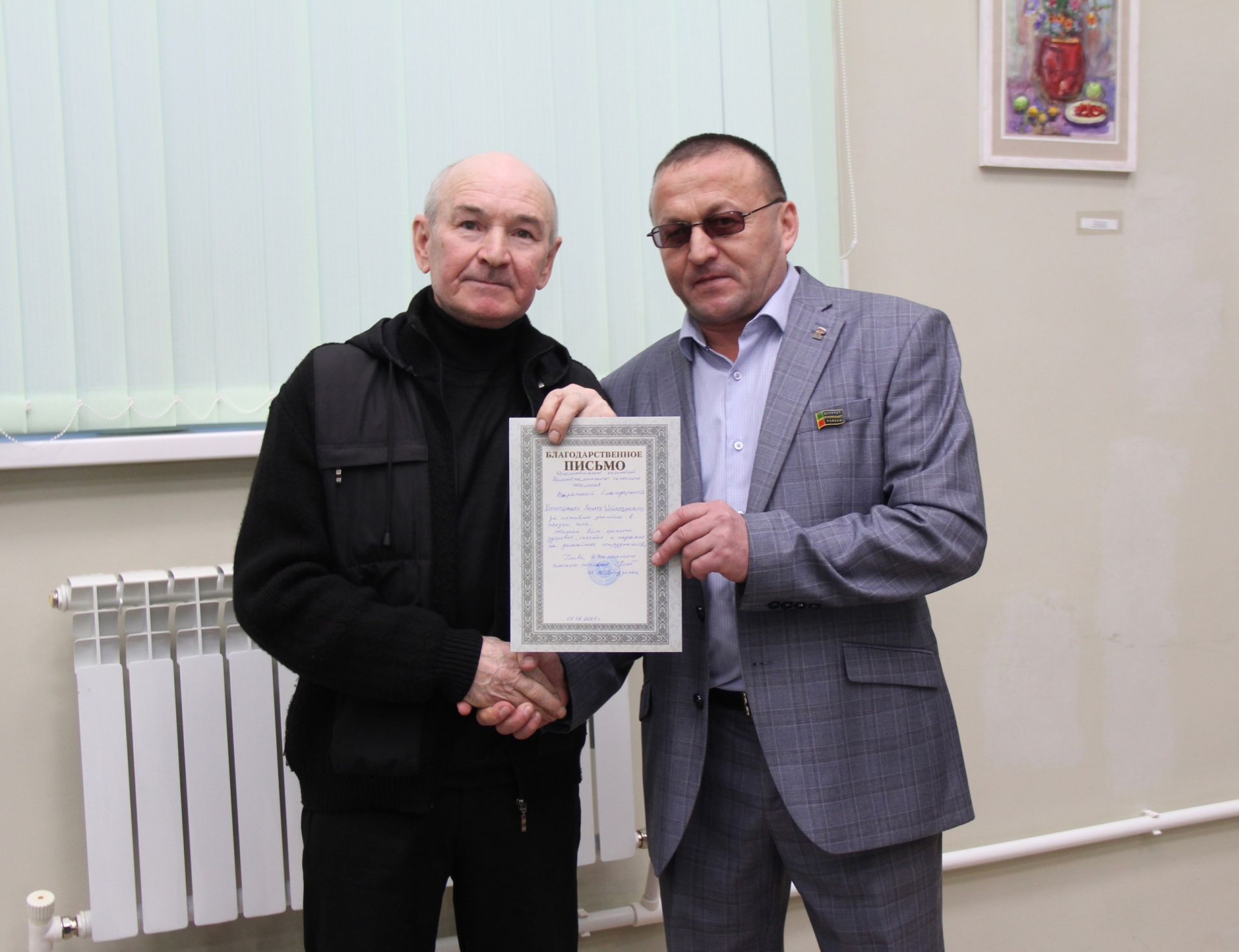 Симәк һәм Олы Чакмак авыл җирлеге җыеннары узды