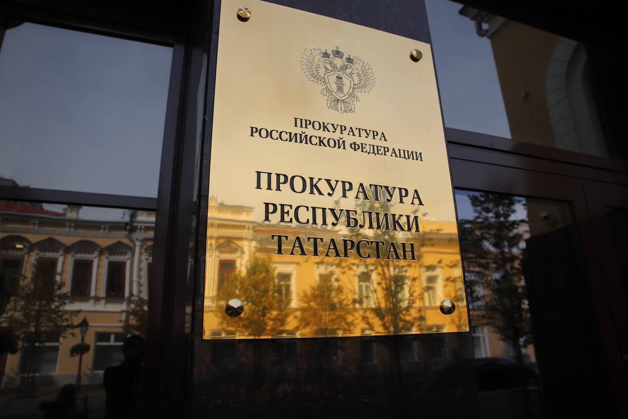 Татарстан Прокуратурасы махсус хәрби операциядә катнашучыларның хокукларын үтәү мәсьәләләре буенча «кайнар линия» ача