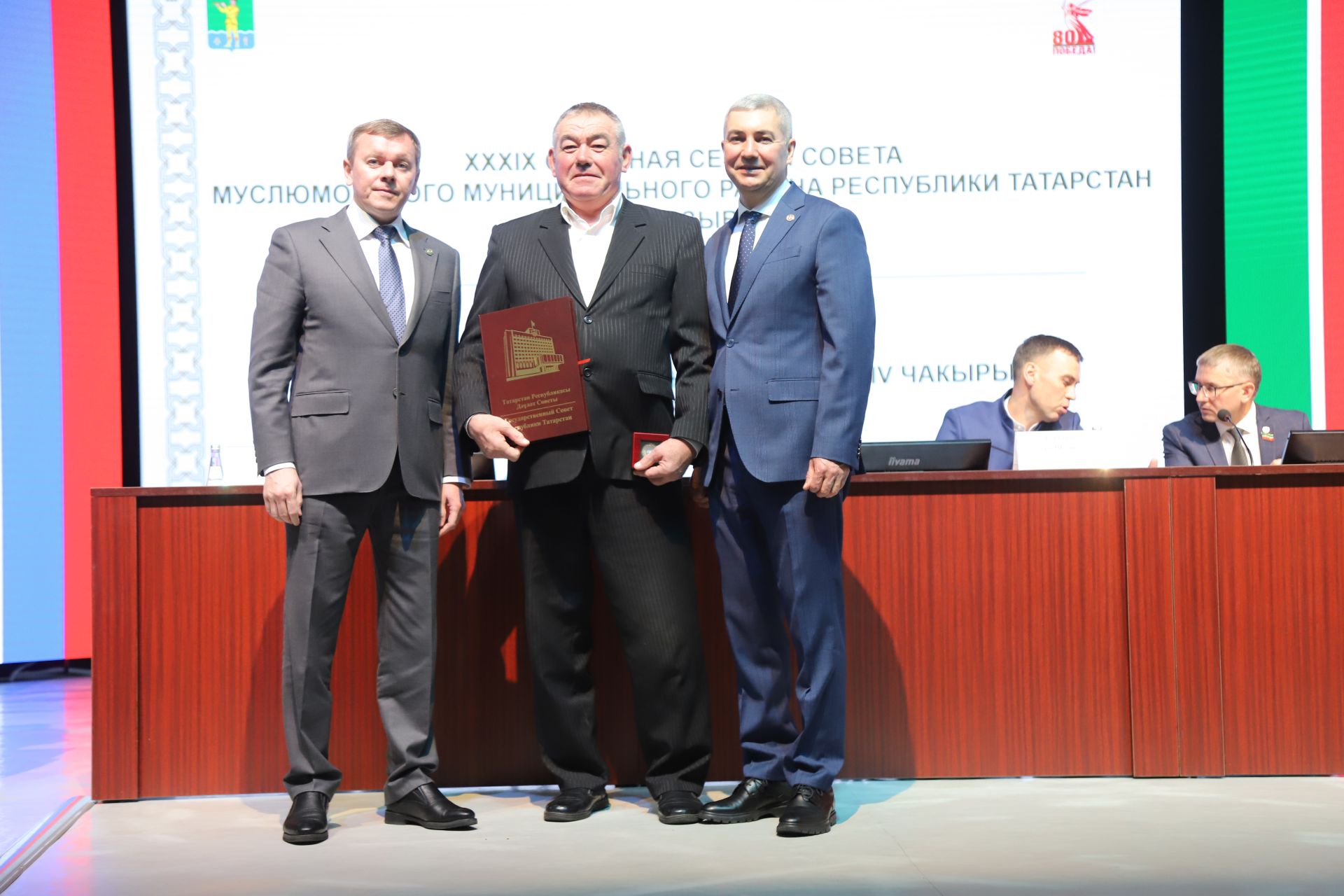 Бүген З. Басыйрова исемендәге район мәдәният йортында Мөслим район Советының IV чакырылыш XXXIX отчет сессиясе узды