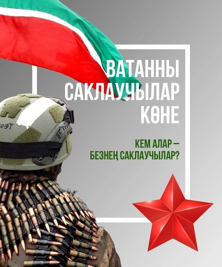 Бәйрәм концерты
