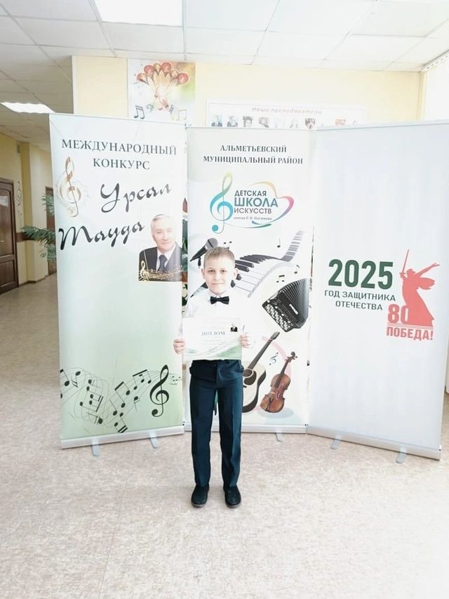 16 февраль көнне Әлмәт шәһәрендә Рәис Нәгыймов исемендәге «Урсал тауда» халыкара фестиваль-конкурс узды