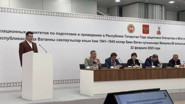 Мөслим районы делегациясе Казан шәһәрендә Ватанны саклаучылар көненә багышланган тантаналы чарада катнашты
