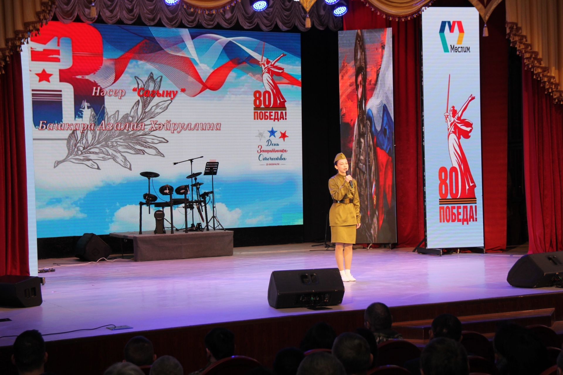 Район мәдәният йортында Ватанны саклаучылар көненә багышланган кичә узды