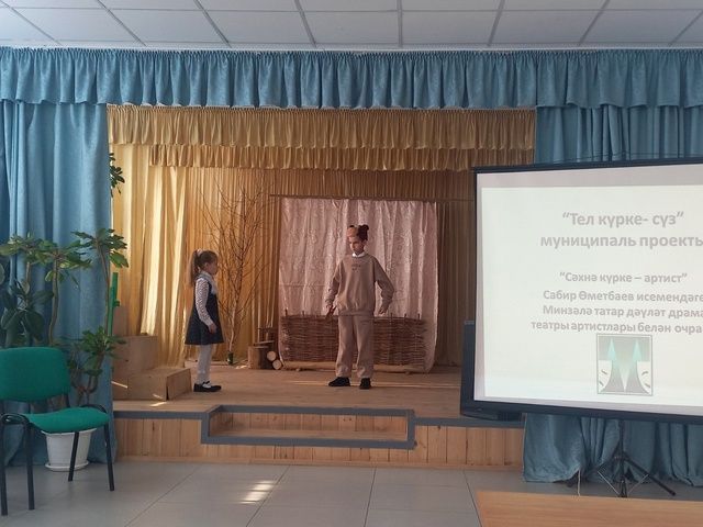 Кичә Салауз-Мухан мәктәбендә “Сәхнә күрке - артист» дип исемләнгән чара узды