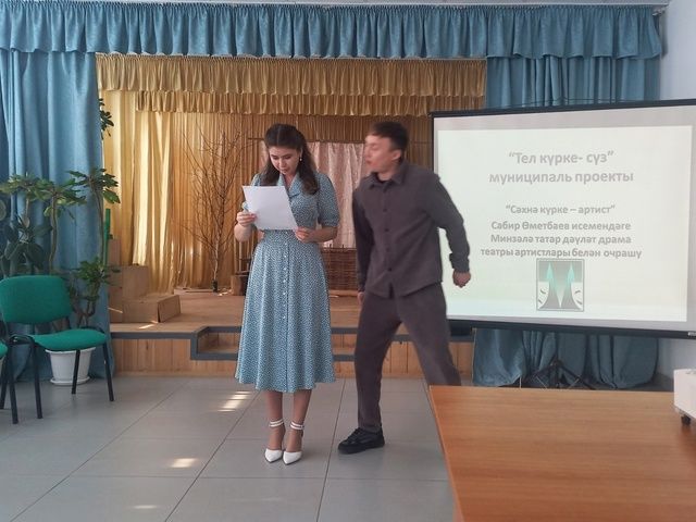 Кичә Салауз-Мухан мәктәбендә “Сәхнә күрке - артист» дип исемләнгән чара узды