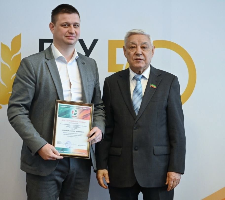 Фәрит Мөхәммәтшин райондашыбызны Рәхмәт хаты белән бүләкләде