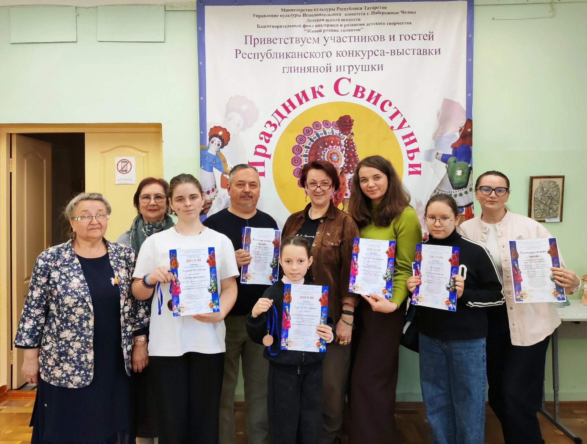 III дәрәҗә лауреат дипломнарына ия булганнар