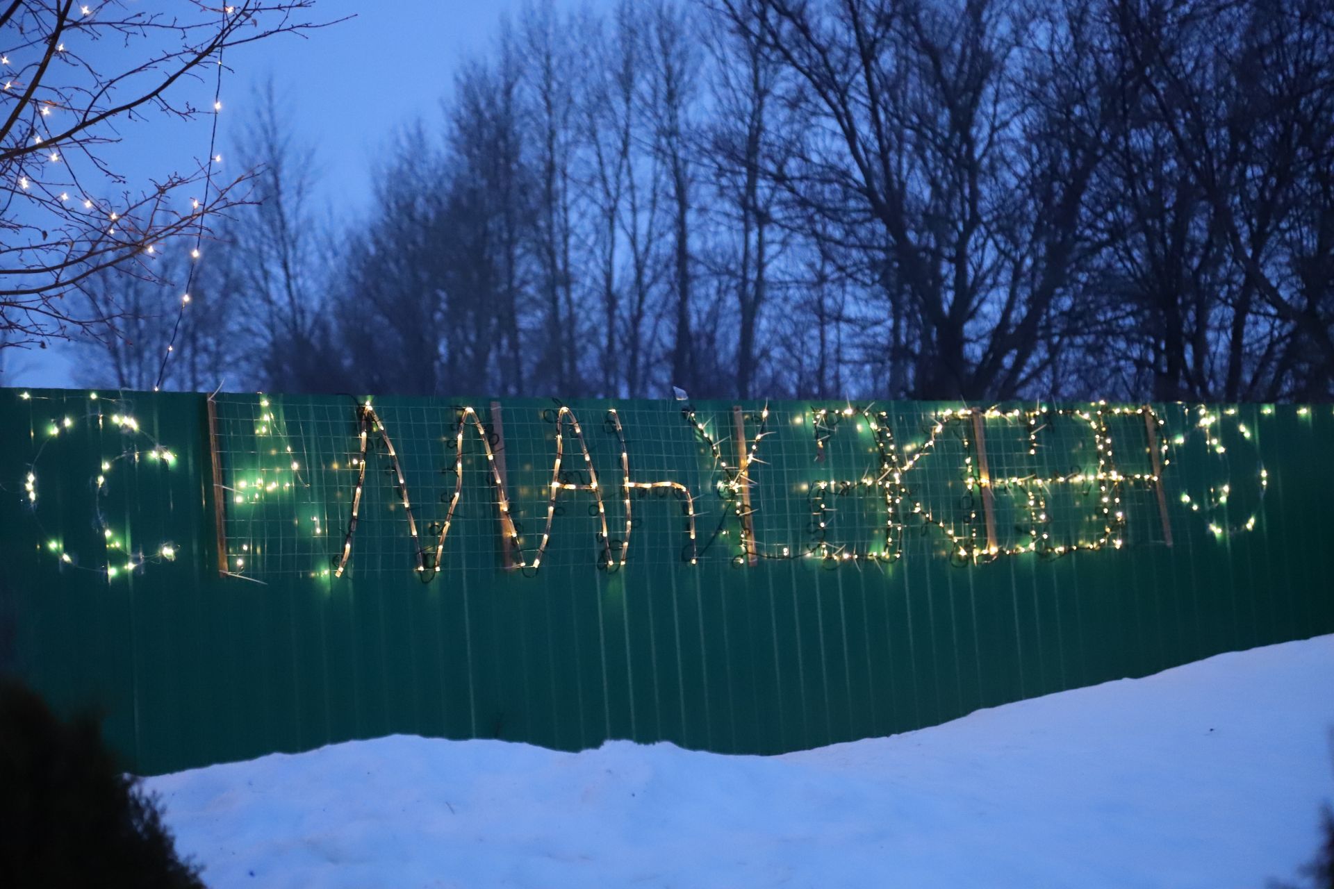 Мәчетле авылда иман бар