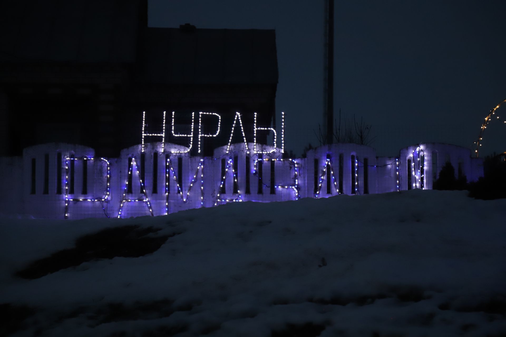 Мәчетле авылда иман бар