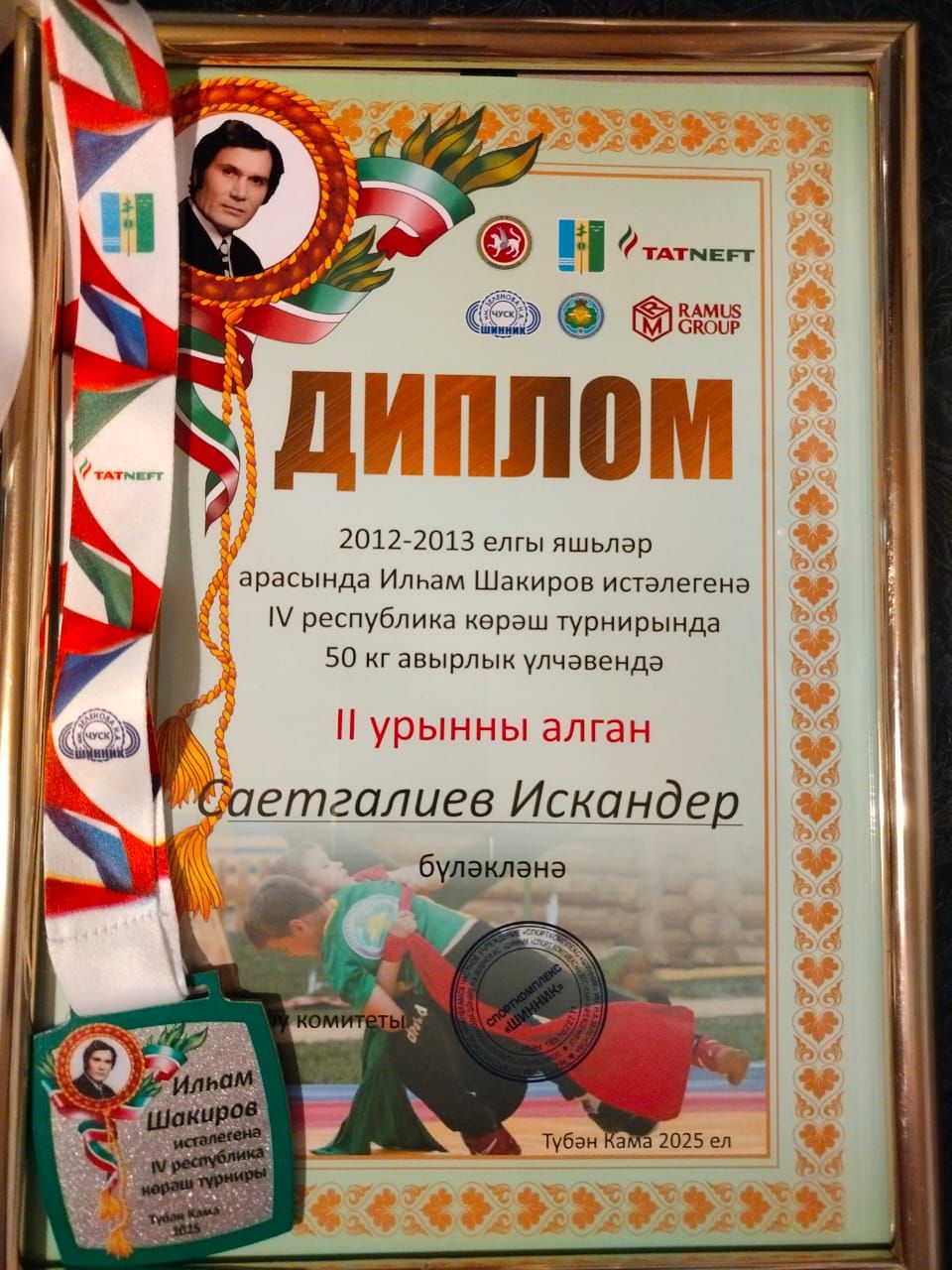 Илһам Шакиров истәлегенә IV республикакүләм татар милли көрәш бәйгесе узды