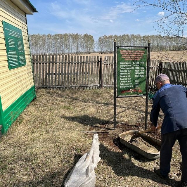 Исемлекләр язылган стендлар куйганнар