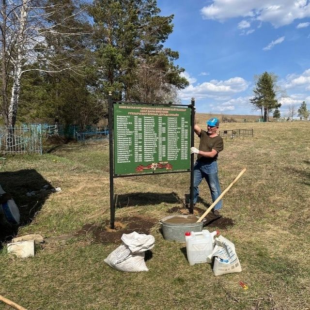 Исемлекләр язылган стендлар куйганнар