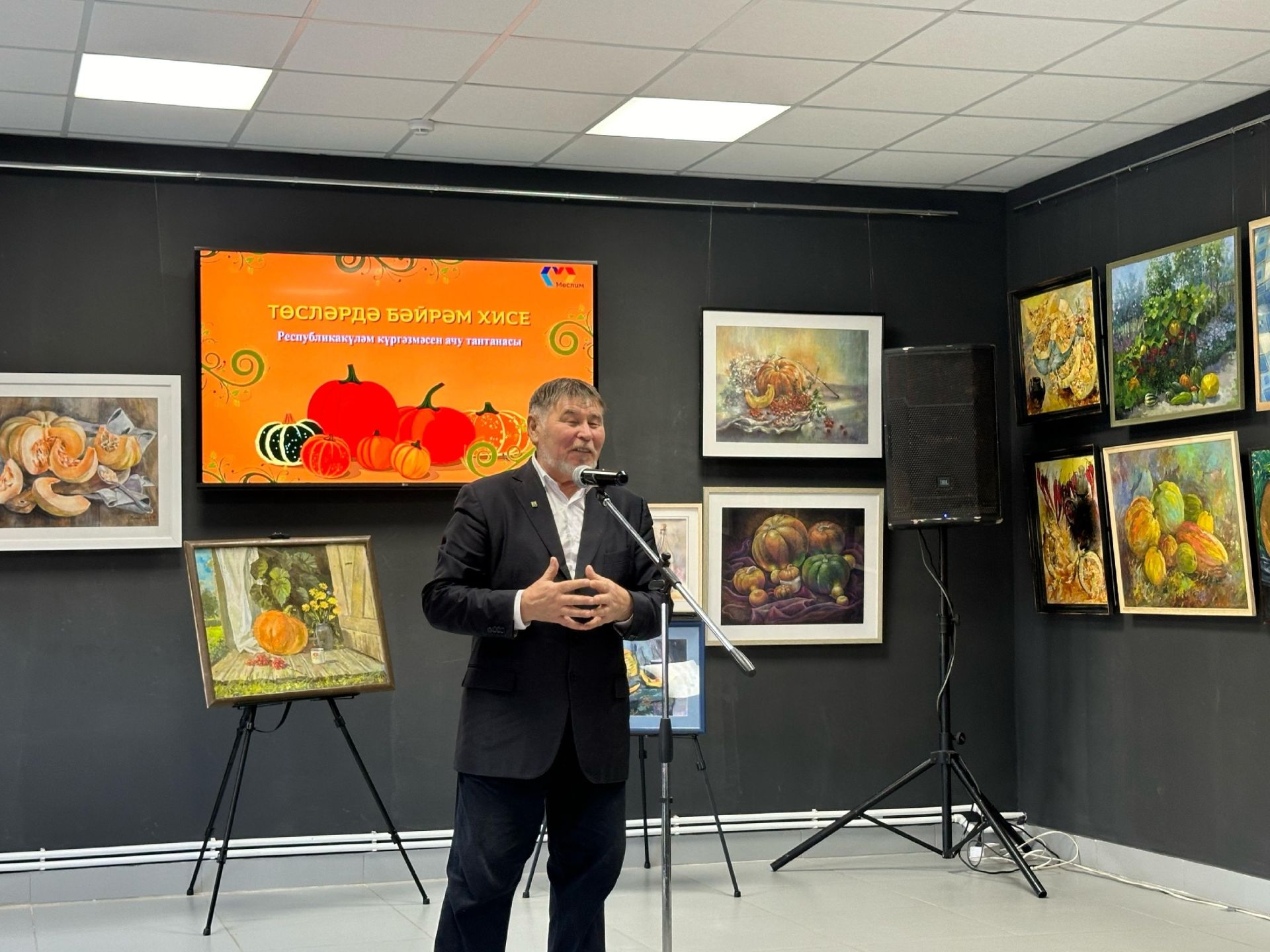 «Төсләрдә бәйрәм хисе» дип исемләнгән картиналар күргәзмәсен ачу чарасы узды