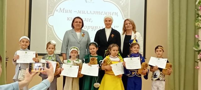 «Мин - милләтемнең киләчәге, горурлыгы» исемле бәйгенең финал туры узды