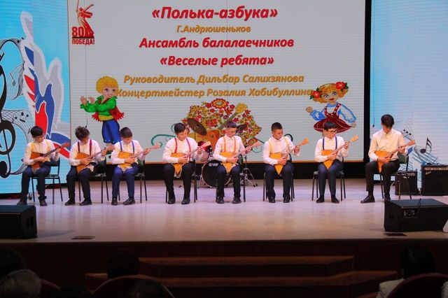 З. Басыйрова исемендәге мәдәният йортында балалар иҗаты бәйрәме