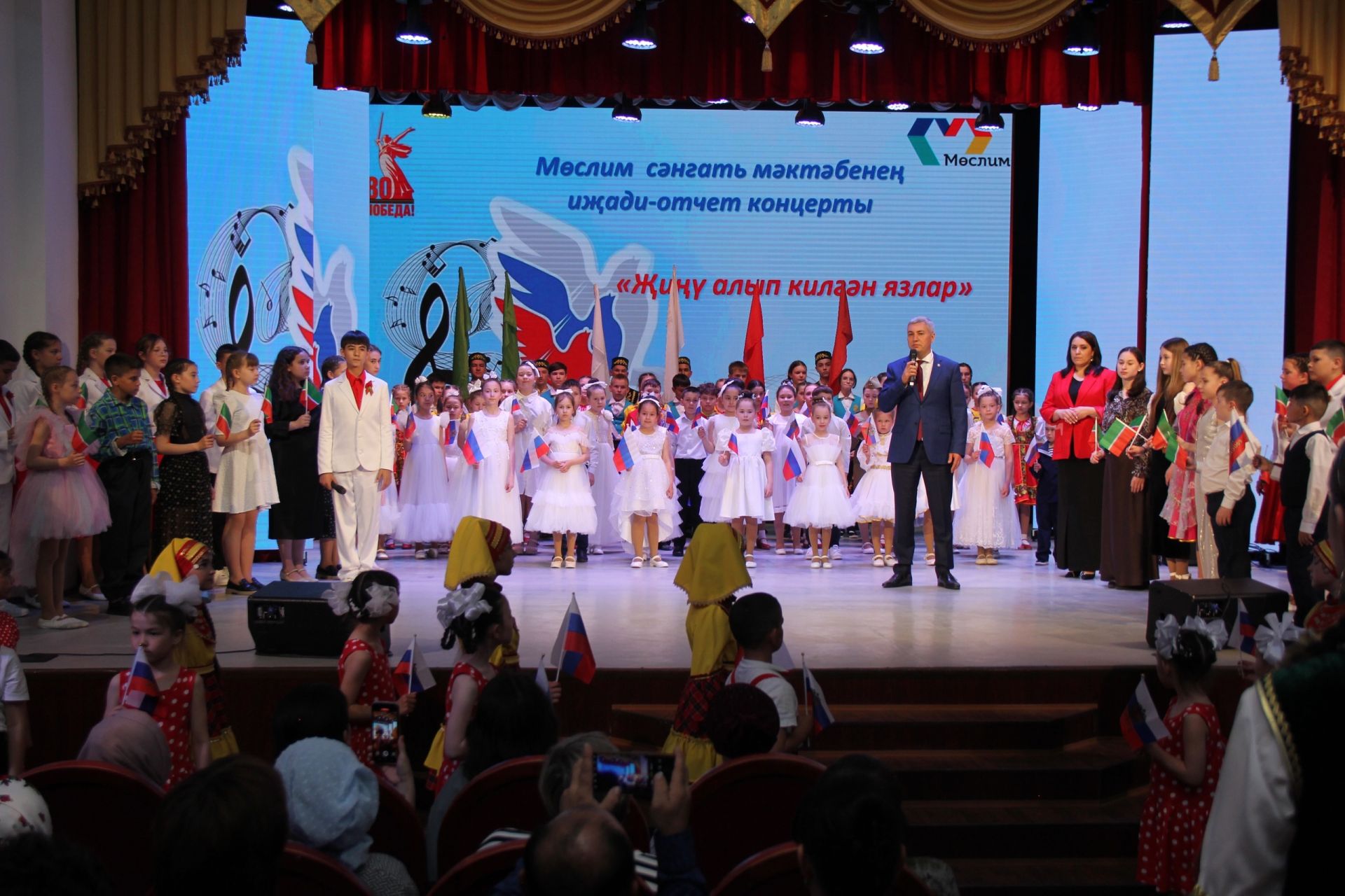 З. Басыйрова исемендәге мәдәният йортында балалар иҗаты бәйрәме