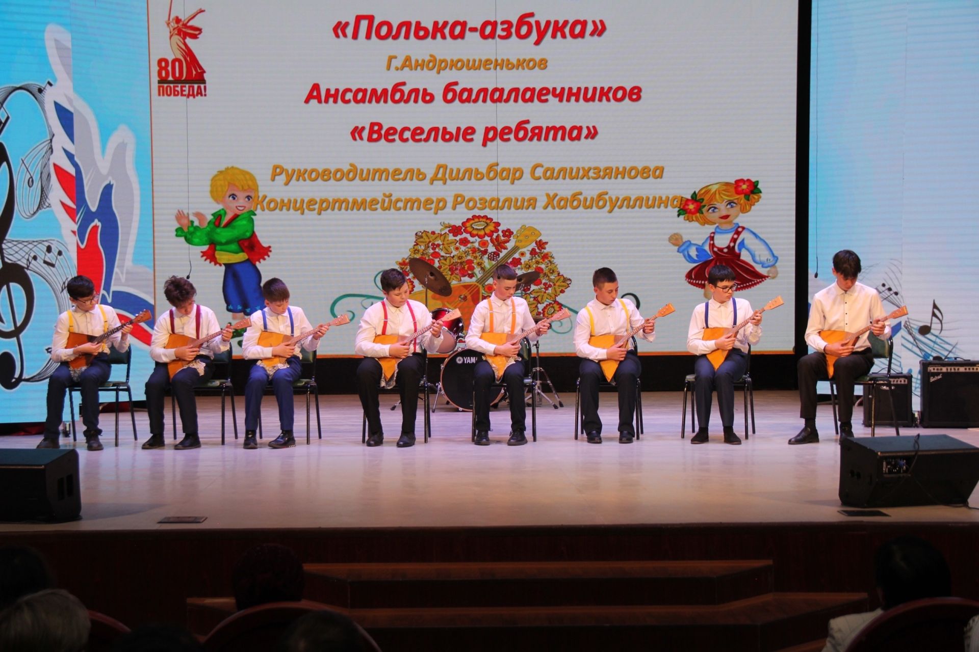 З. Басыйрова исемендәге мәдәният йортында балалар иҗаты бәйрәме
