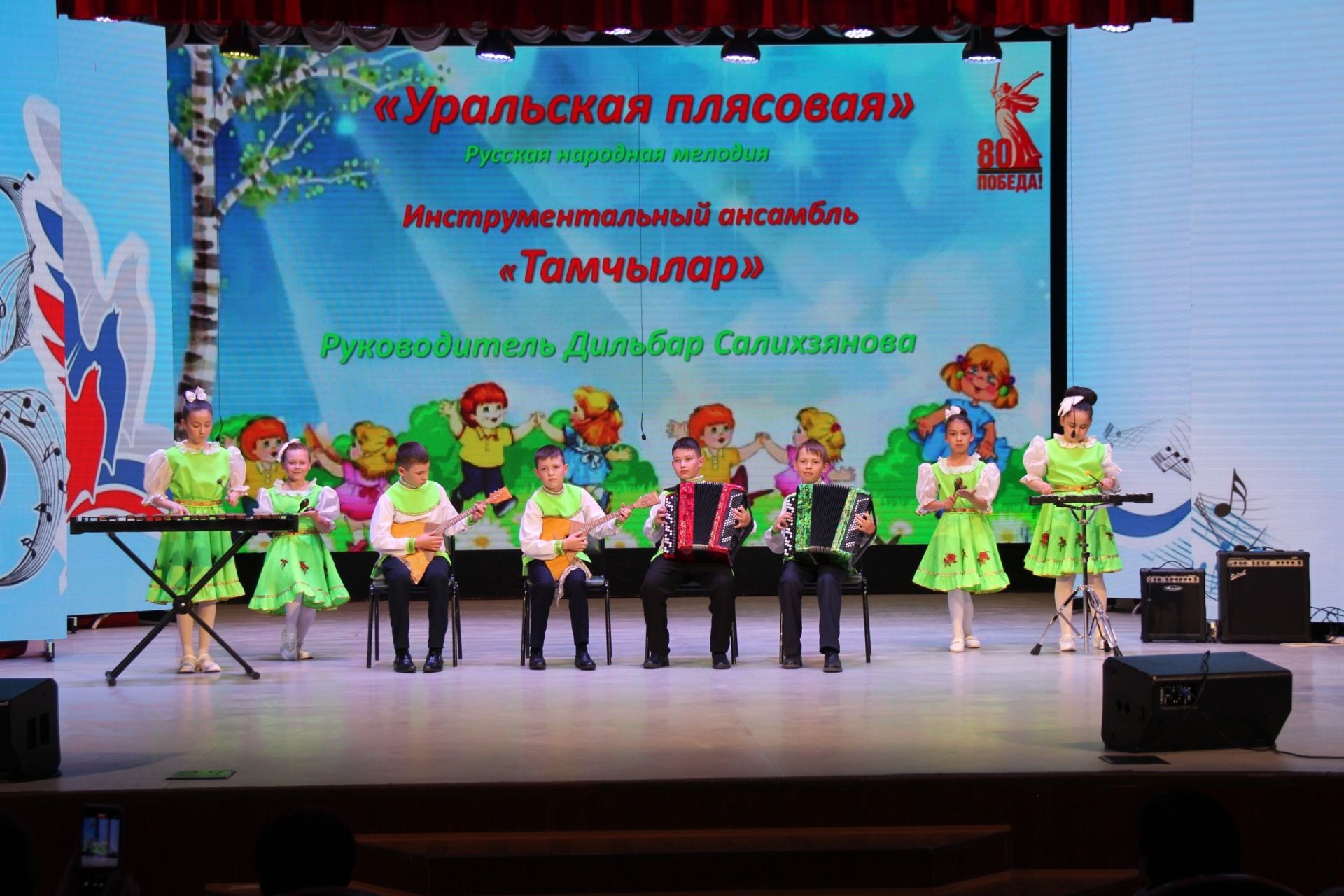 З. Басыйрова исемендәге мәдәният йортында балалар иҗаты бәйрәме