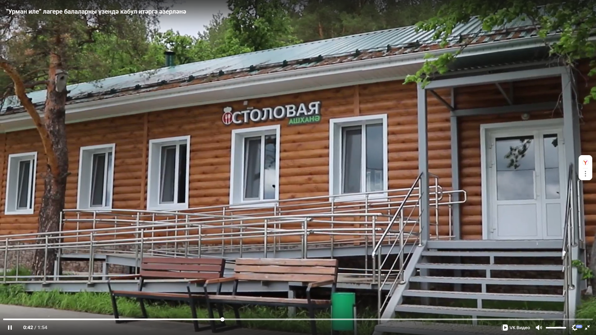 “Урман иле” лагере балаларны үзендә кабул итәргә әзерләнә
