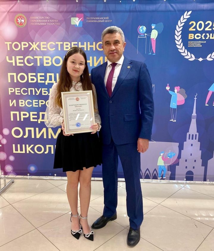 Казан шәһәрендә республика олимпиадалары җиңүчеләрен бүләкләү тантанасы узды