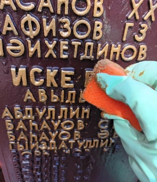 Чистарту эшләре башкарылды