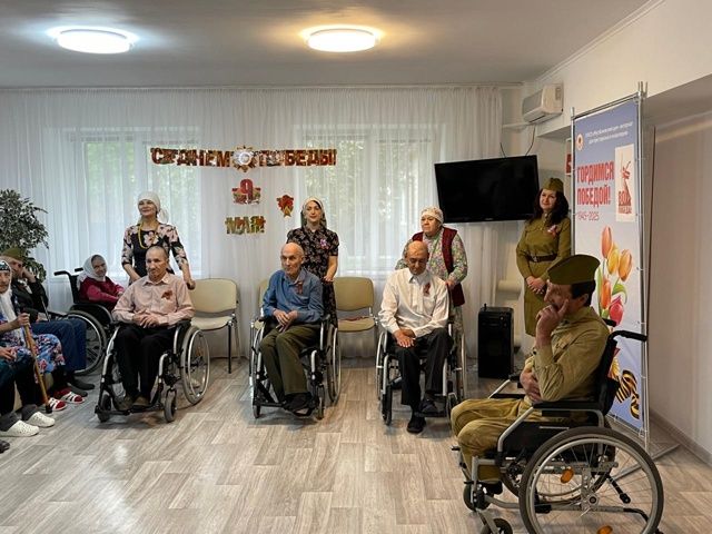 Бөек Җиңүнең 80 еллыгын бәйрәм итү кысаларында Мөслим картлар һәм инвалидлар интернат-йортында тантаналы чара узган