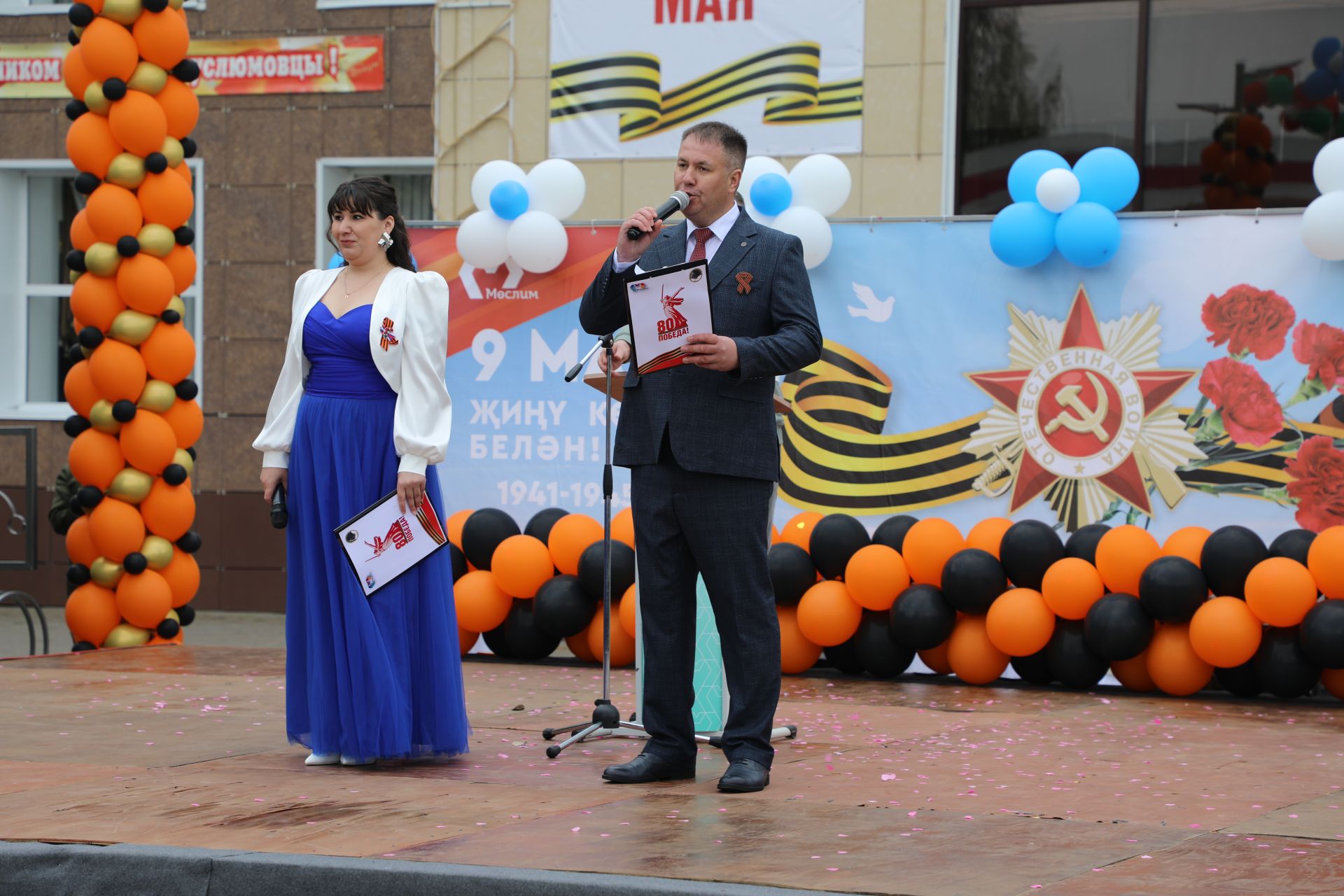 Бүген Мөслимдә Бөек Җиңүнең 80 еллыгына багышланган бәйрәм чаралары уза