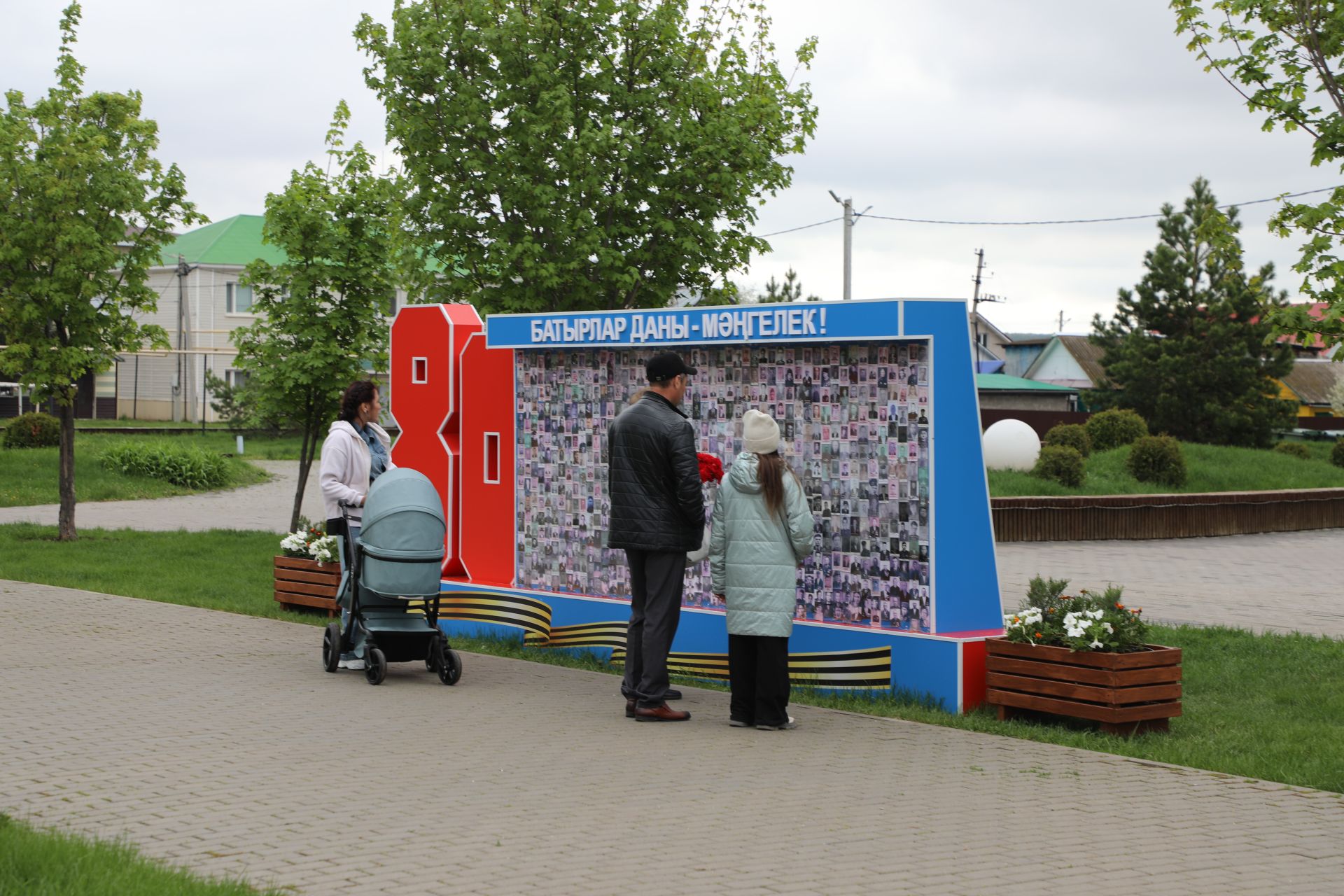 Бүген Мөслимдә Бөек Җиңүнең 80 еллыгына багышланган бәйрәм чаралары уза