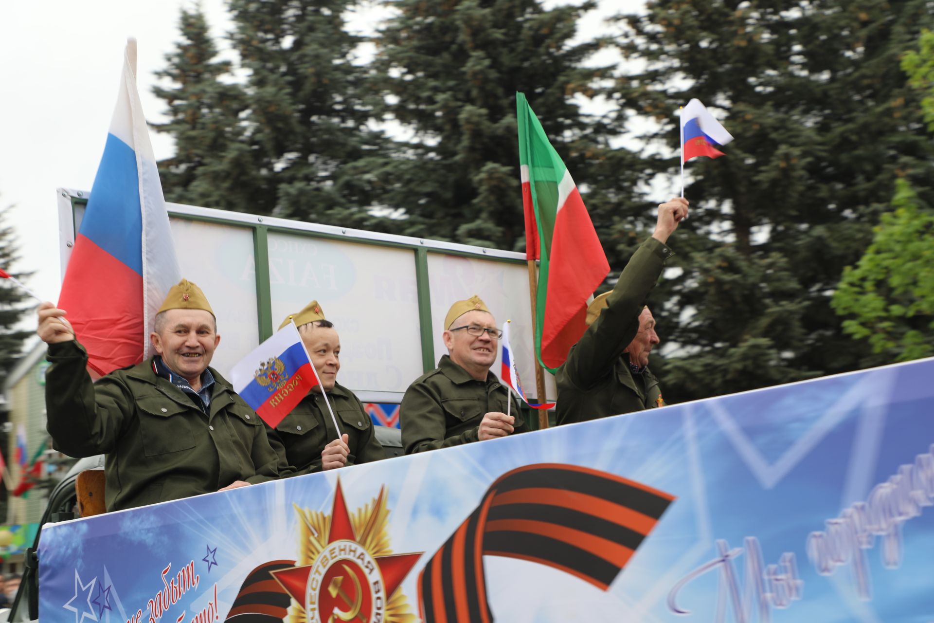 Бүген Мөслимдә Бөек Җиңүнең 80 еллыгына багышланган бәйрәм чаралары уза