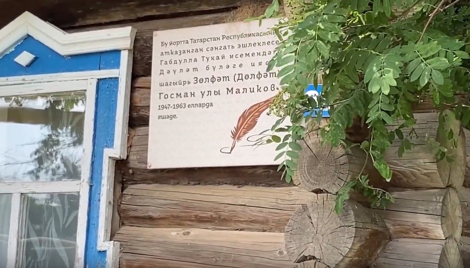 Яңа Сәеттә Зөлфәт паркы барлыкка килде