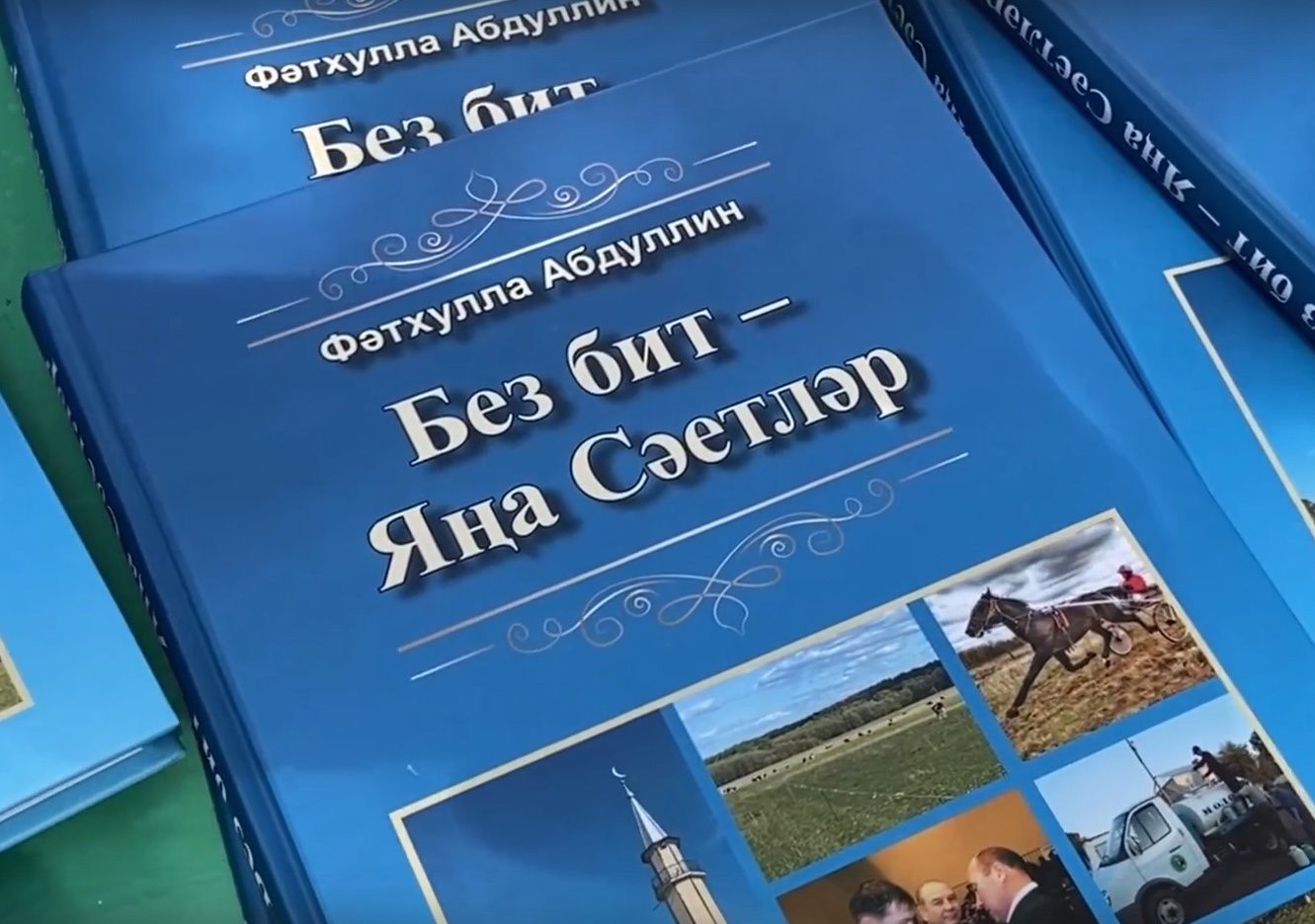 Яңа Сәеттә Зөлфәт паркы барлыкка килде