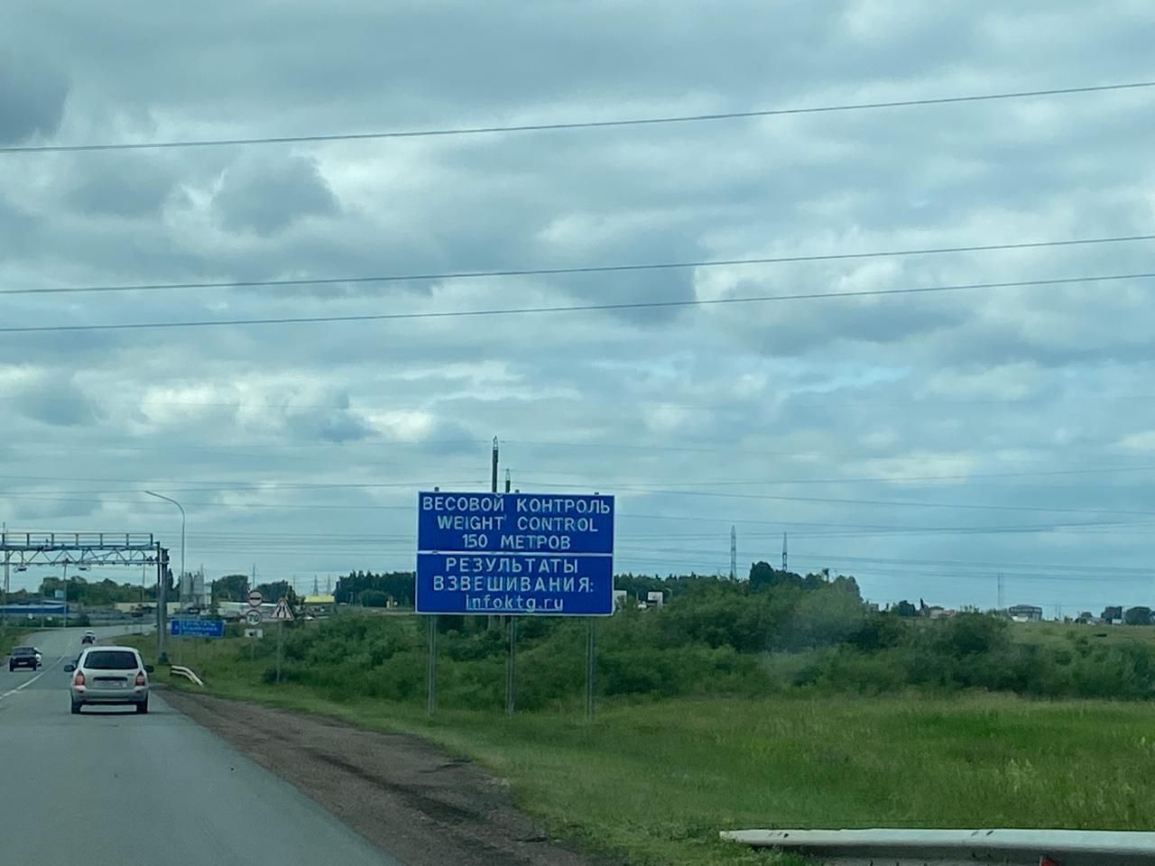 Республика юлларын бергәләп саклыйк!