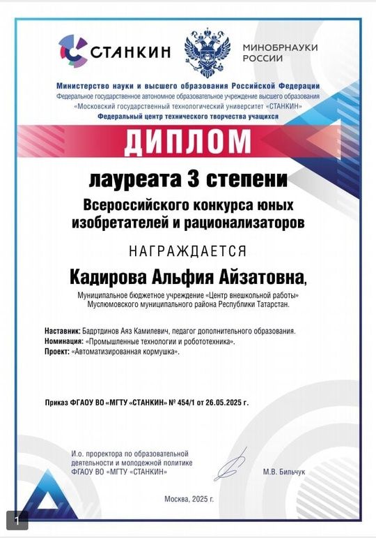 Мөслим районы мәктәптән тыш эшләр  үзәге – яшь талантлар үсешенә ярдәм итә