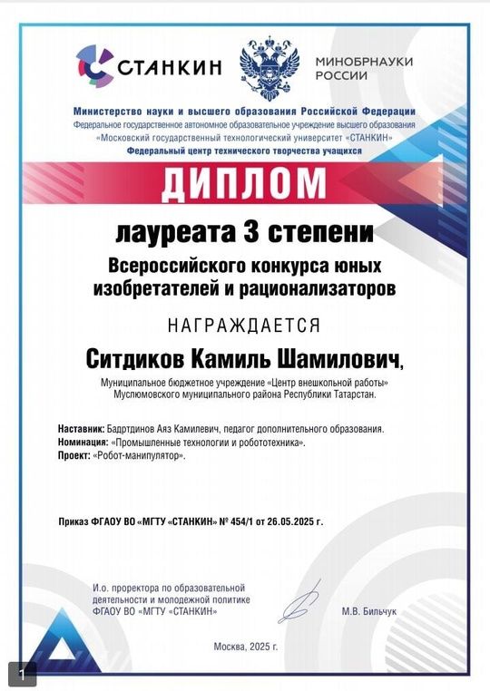 Мөслим районы мәктәптән тыш эшләр  үзәге – яшь талантлар үсешенә ярдәм итә